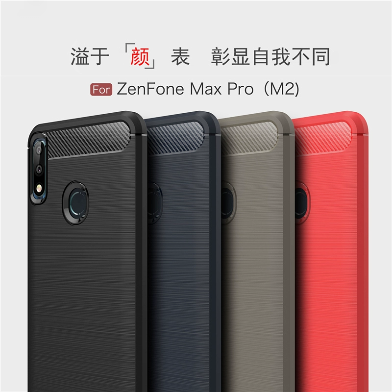 Amoy sao ASUS ZenFone Max PRO M2 vỏ điện thoại di động bộ điện thoại ZB631KL thương hiệu nổi tiếng của sợi carbon silicone mềm bìa ASUS zb631kl vân tay chống thời trang cá tính đơn giản dòng nam và nữ - Phụ kiện điện thoại di động ốp iphone 6