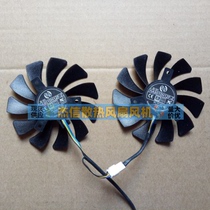 MSI GTX1060 P106 960 3G 6G Dragon Card Fan HA9010H12F-Z