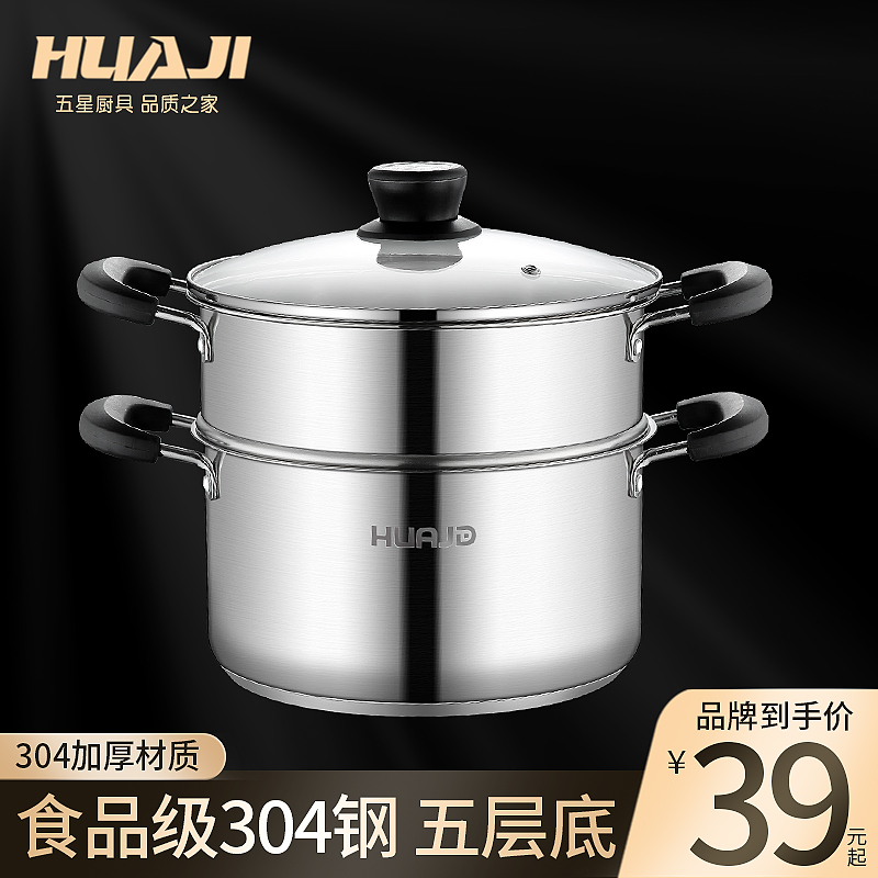 Soup pot Home Gas Thickened Cooking Noodle cooking Cooked Porridge Boiling Soup Pan induction cooktop Oven Universal Steam Pan 304 Stainless Steel Pan