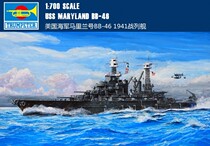 Trumpeter 05769 1 700 US Navy Battleship BB-46 Maryland 1941 Model Ship