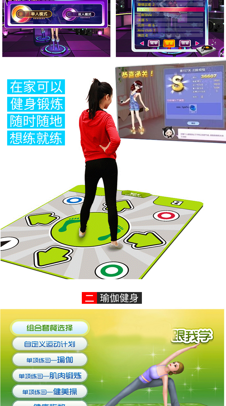 Beibeijia máy chơi game somatosensory HD thông minh 4K TV nhà điều khiển không dây đôi chụp gia đình nhảy múa tập thể dục video arcade - Kiểm soát trò chơi tay cầm xbox one x