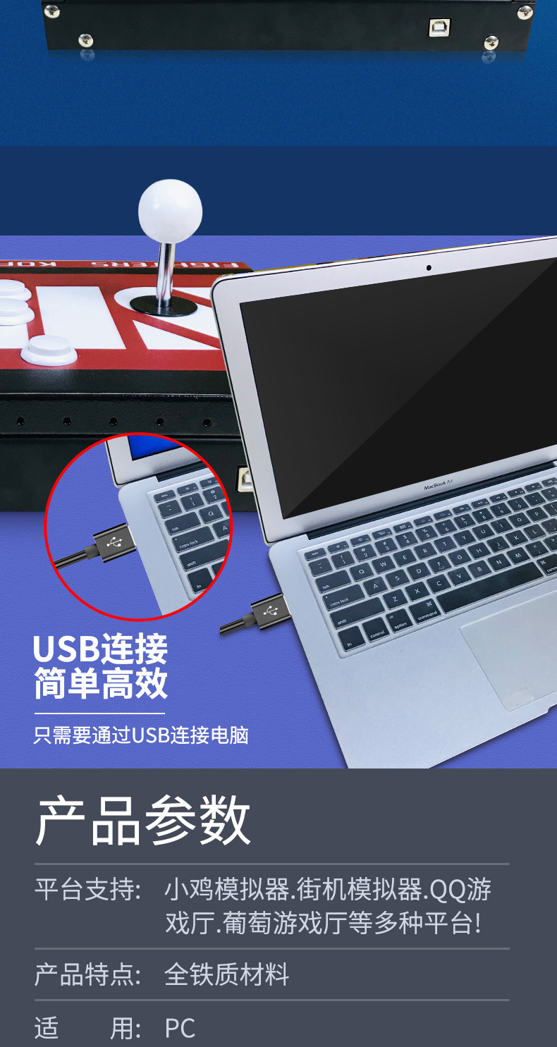 Cần điều khiển arcade Beibeijia không chậm trễ máy tính gia đình usb Điện thoại di động Android đôi chiến đấu trò chơi máy trò chơi rocker - Kiểm soát trò chơi tay cầm chơi game xiaomi