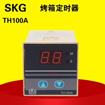 Oven Timer SKG TH100A Oven Timer Bread Oven Timer Food Packaging Machine Timing