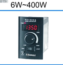 Digital display governor micro AC asynchronous gear speed control fixed speed reduction motor reversible control motor