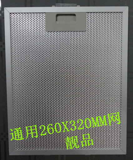 CATA Range Hood Filter Sunstar Range Hood Filter Oil Net 26*32CM EXE Range Hood Oil Net