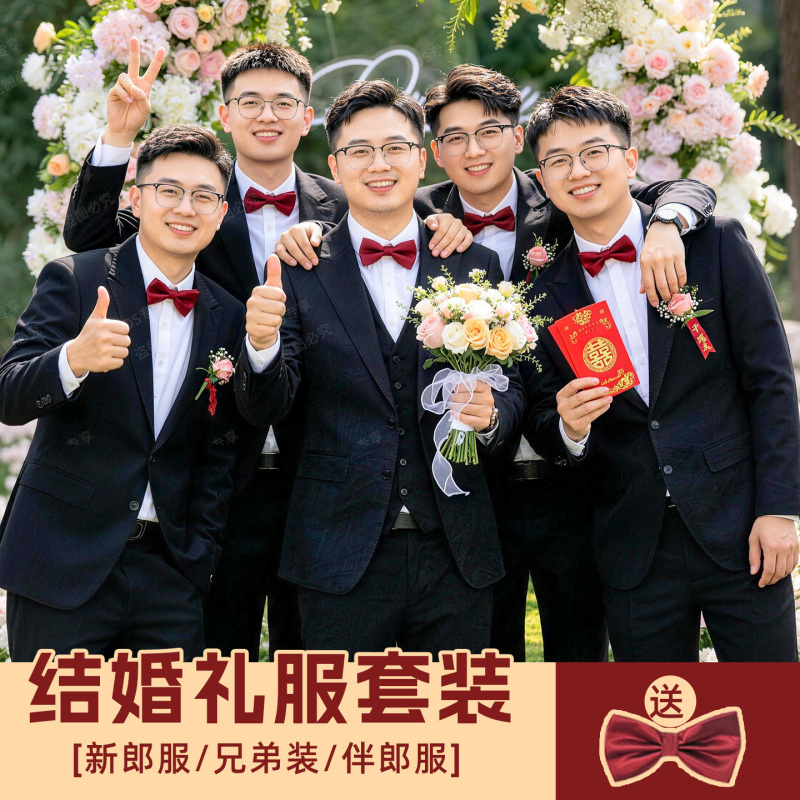 Wedding Groomsmen Outfit Group Brother Outfit Men's Long and Short Sleeve White Shirt Suit Pants Suspenders Suit Set Groom's Formal Wear Choir