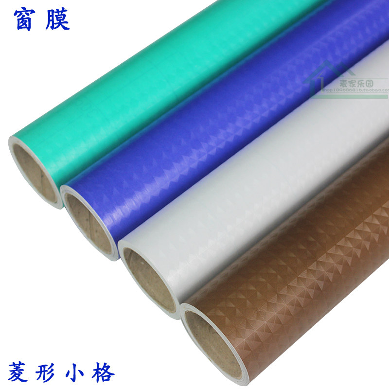 Window glass sticker shading window flower paper window paste white grid sunscreen heat insulation sunshade belt glue blue glass film