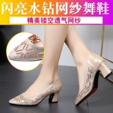 Летняя обувь, высокие танцующие туфли, мягкая подошва