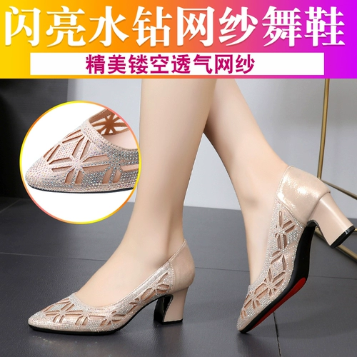 Летняя обувь, высокие танцующие туфли, мягкая подошва