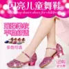 Товары от 百唯雅舞蹈鞋