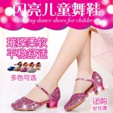 Детская обувь, танцующие сандалии, мягкая подошва