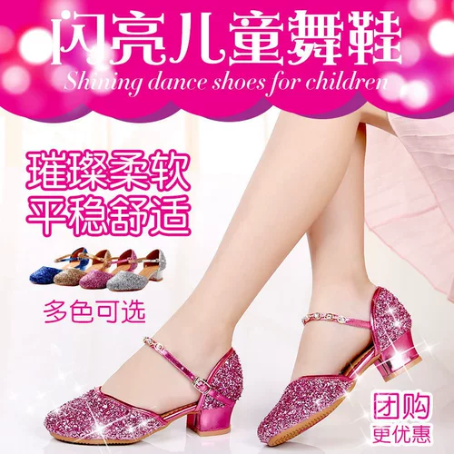 Детская обувь, танцующие сандалии, мягкая подошва