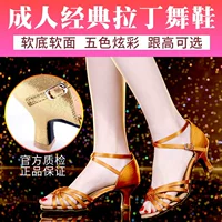 百唯雅 Летняя обувь, танцующие туфли, сандалии