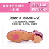 Детская обувь, танцующие сандалии, мягкая подошва