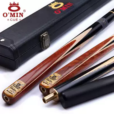 OMIN mysterious Hengdeli flower through rod 3 4 two-piece handmade Snoke billiard rod American black 8 billiard rod