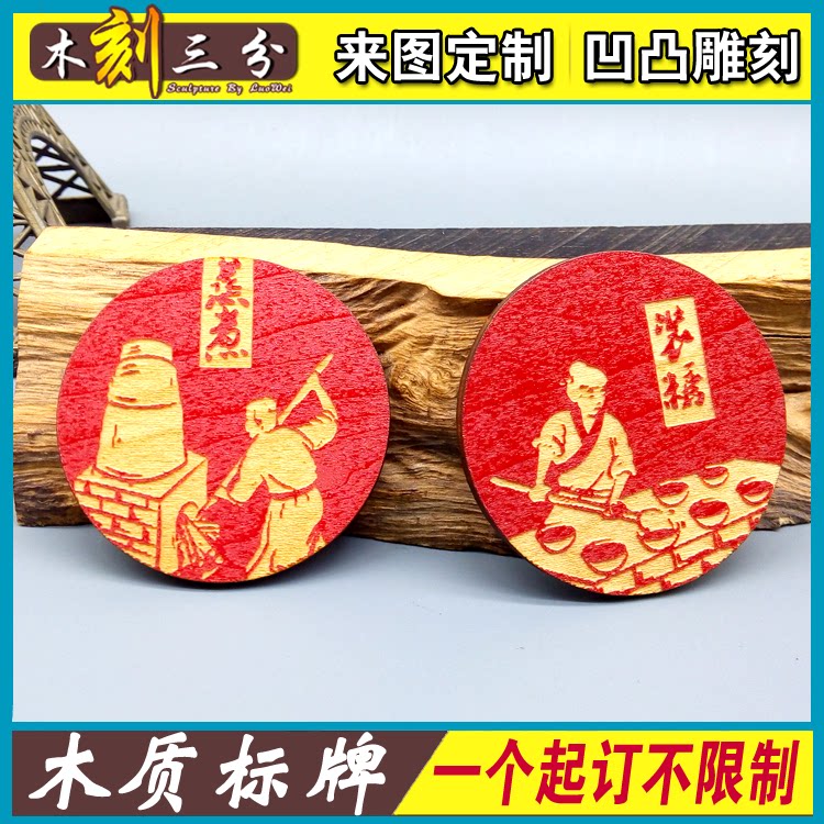 High-end wooden card custom red wine tailored price QR code small wooden brand custom license wood sign