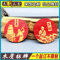 High-end wooden card custom red wine tailored price QR code small wooden brand custom license wood sign