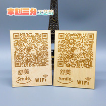 Wooden signage Alipay WeChat Receivable QR Code Wooden Code Customized Photo Mark Logo Wood Link Link Listed Listed