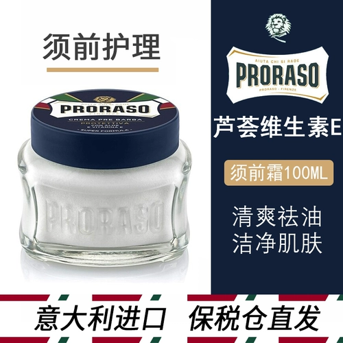 Proraso, крем, ароматный гель алоэ вера, 100 мл