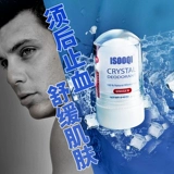 Успокаивающий лечебный лосьон после бритья после бритья