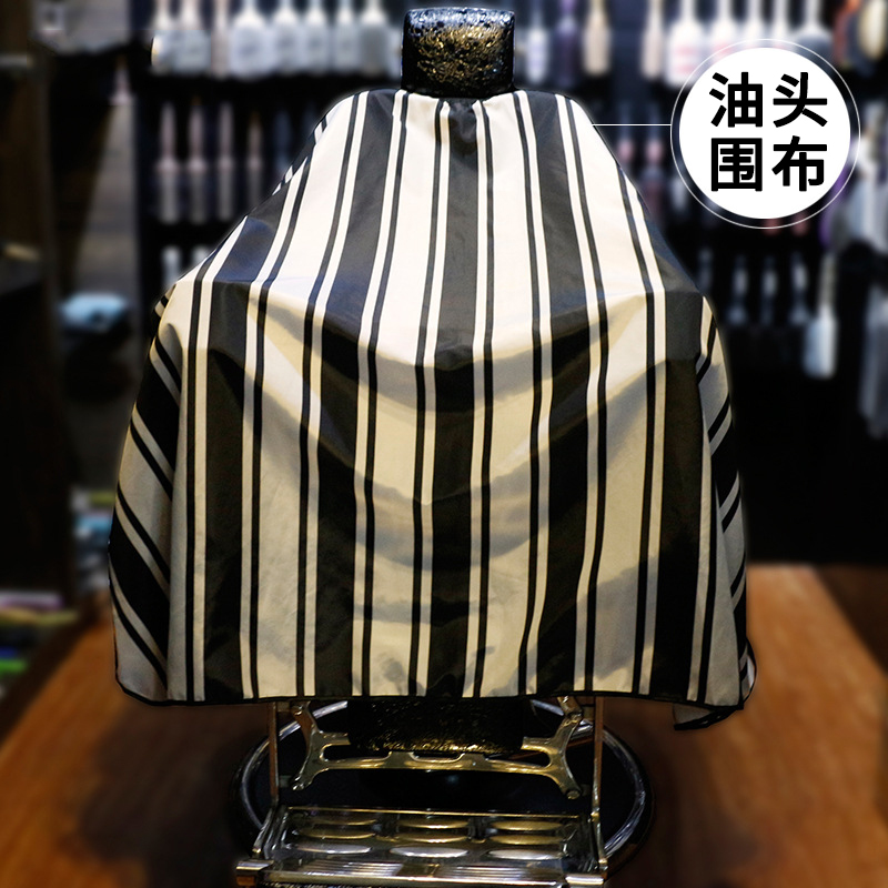 Haircut Circa Burru Oil Head Striped oiled Oil Walled Boutique store upscale Not Sticky to enlarge Walled Hair Salon Special