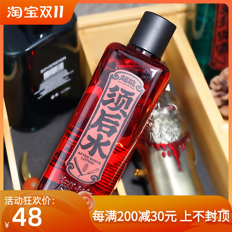 Chilldim Ultra After Shave Water Men's After Shave Care Toner Astringent Beard Body Lotion 228ml