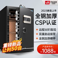 Бренд Tiger Brand Safe Домохозяйство Small 3C Сертификация 45/60/70/80 см. Отпечаток пальцев пароль Wi-Fi Intellent 1-метров