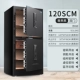 1,2 метра модель с двойным черным пассу (Bluetooth Intelligent Control)