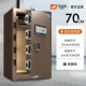 Yue Si 70-Coffee Password Password Model