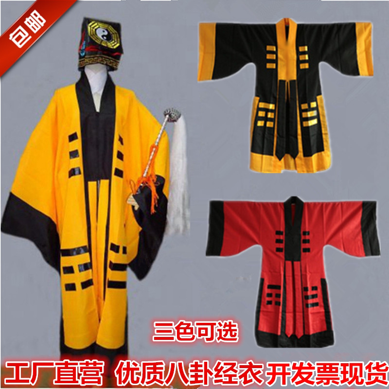 Halloween Performance Costumes, Stage Costumes, Taoist Robes, Long Robe Suits, Clothing, Bagua Clothing, Tai Chi Bagua Sutra Clothing