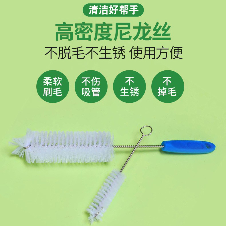 Aishang it bottle brush, water bottle brush, cleaning and cleaning brush, drinking fountain brush, bunny, chinchilla, pet supplies