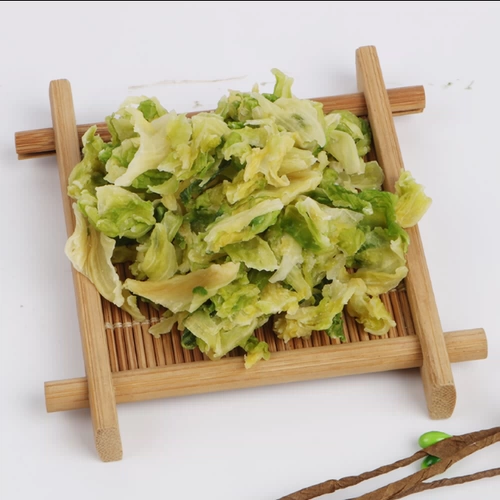 Бесплатная доставка Кога сушеная капуста, хлорофита whamgrine, голландские свиные кроличьи закуски натуральный витамин 500 г