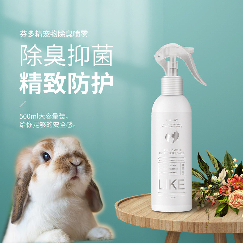 Ain Pet Deodorant Spray Antibacterial Disinfection Rabbit Chinchilla Marmot Guinea Pig Dog Supplies 500ml