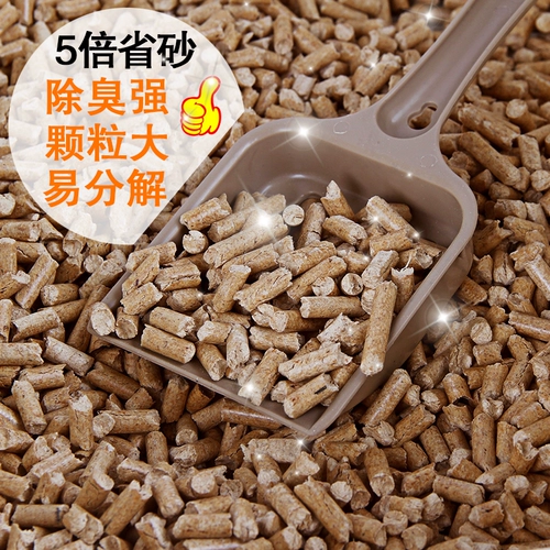 Возьмите кроличьи водопоглощающие частицы древесины для поглощения мочи и дезодорации шиншиллы, морской свинки, подстилки для морских свинок, опилок для кошачьего туалета 5 фунтов, бесплатная доставка