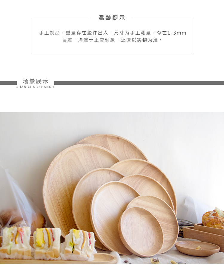 Sáng tạo phong cách Nhật Bản rắn tấm gỗ chén trà chén khay hình chữ nhật hộ gia đình đồ gia dụng bằng gỗ