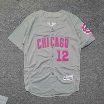Chicago Cubs baseball uniform for men and women with the same short sleeve cardiovert T-shirt loose big code for long group Jianbanfu jersey
