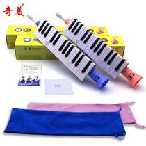 Chimei Childrens Organ 13 Key Beginners Elementary School Students With Classroom Teaching Portable Horn Type 27 Keyhole Organ