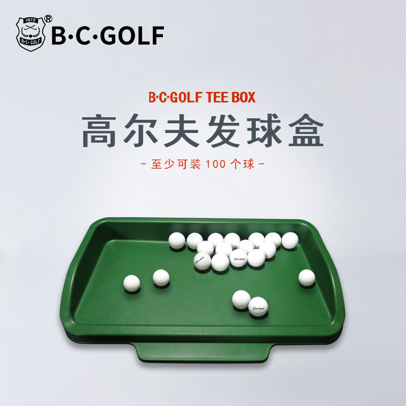 BCGOLF Golf serves a large-capacity loading box semi-automatic starter practice field available indoor and outdoor