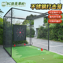 BC golf hitting net stainless steel coarse mesh hitting cage swing training net putting green set practice device