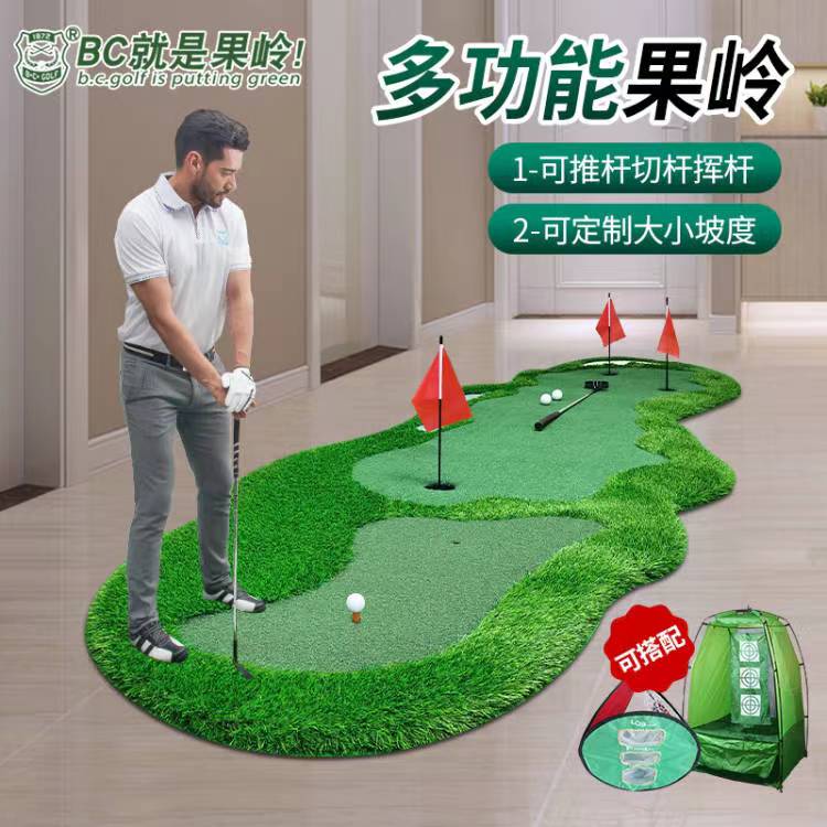 BC Golf Putter Slope Cut Rod Swing Office Inside and Outside Golf Green Home Practice Blanket