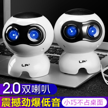 Liangpai computer audio with microphone integrated desktop notebook heavy subwoofer Home Mini USB interface speaker pair of wired 2 0 game influence speaker Bluetooth connected mobile phone
