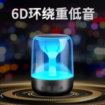 Wireless Bluetooth speaker sound loud volume heavy subwoofer portable 3D Surround Stereo home with mobile phone small high sound quality audio portable mini card influence with colorful lighting