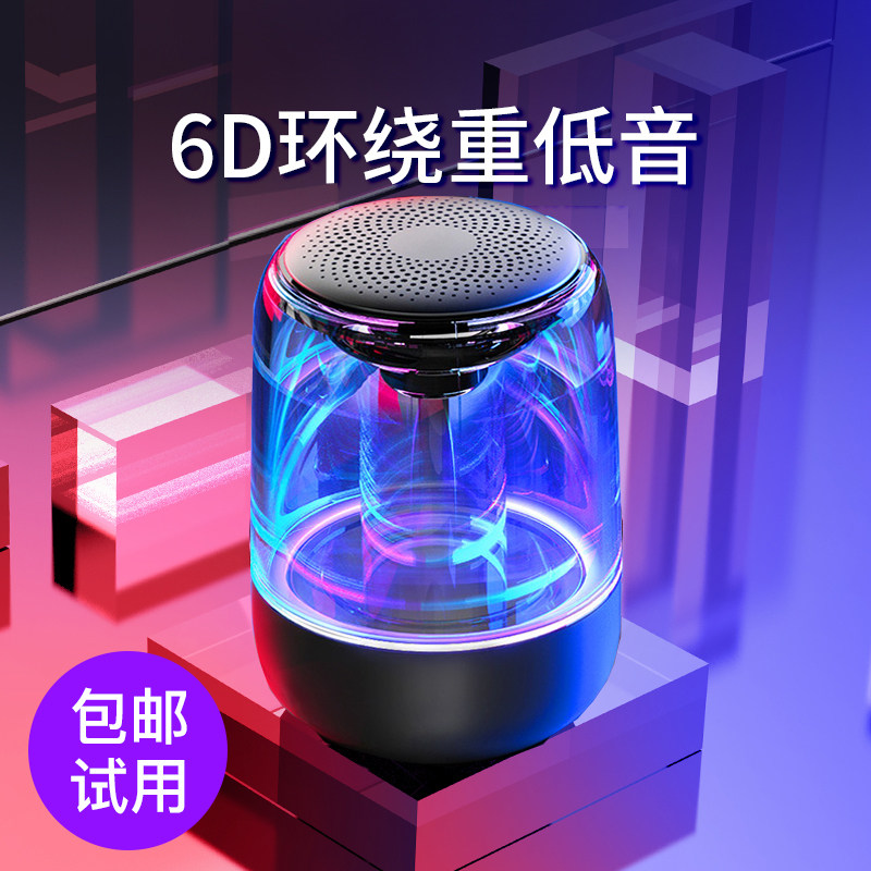 Wireless Bluetooth speaker 3D surround even mobile phone sound home outdoor sound big volume mini portable small player overweight low sound cannon Seven colorful lights flash basket tooth impact