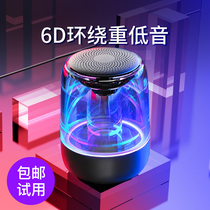 Wireless Bluetooth speaker 3D Surround with mobile phone audio home outdoor sound big volume mini portable portable small player overweight subwoofer colorful light flashing basketball teeth influence
