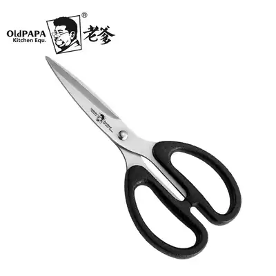 Daddy thick stainless steel kitchen scissors chicken bone Fishbone scissors for all kinds of hardness ingredients