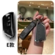 E (Advanced Grey Case)+проверенная кожаная веревка