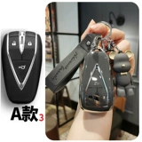 Применимо к Changan CS75 Yidong Plus Key Key Eleve Univ Crutiny Corn CS55 Second -Generation CS35 Euro X5 CAR Z6