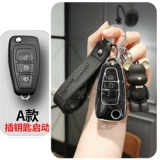 Применимый Ford Monde Key Set Ferris Ruijie Realm Fox Ruijie Rui Explorer Carnival территория