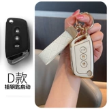 Применимо к Baojun RS3 Cover Cover RM5/RS5/RC5/RC6 RS7 Женская валли.
