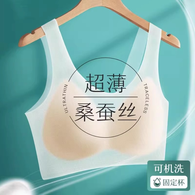 Victoria Minoolin Intimates for Women with Small Breasts, Push-Up, Seamless, Wire-Free Sports Vest-Style Bra for Summer